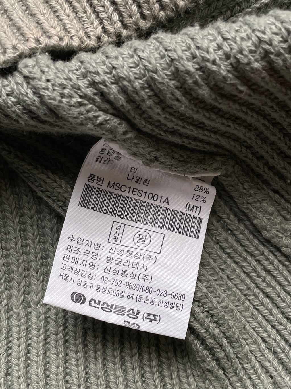 Topten Ribbed Knit V-Neck Sweater
