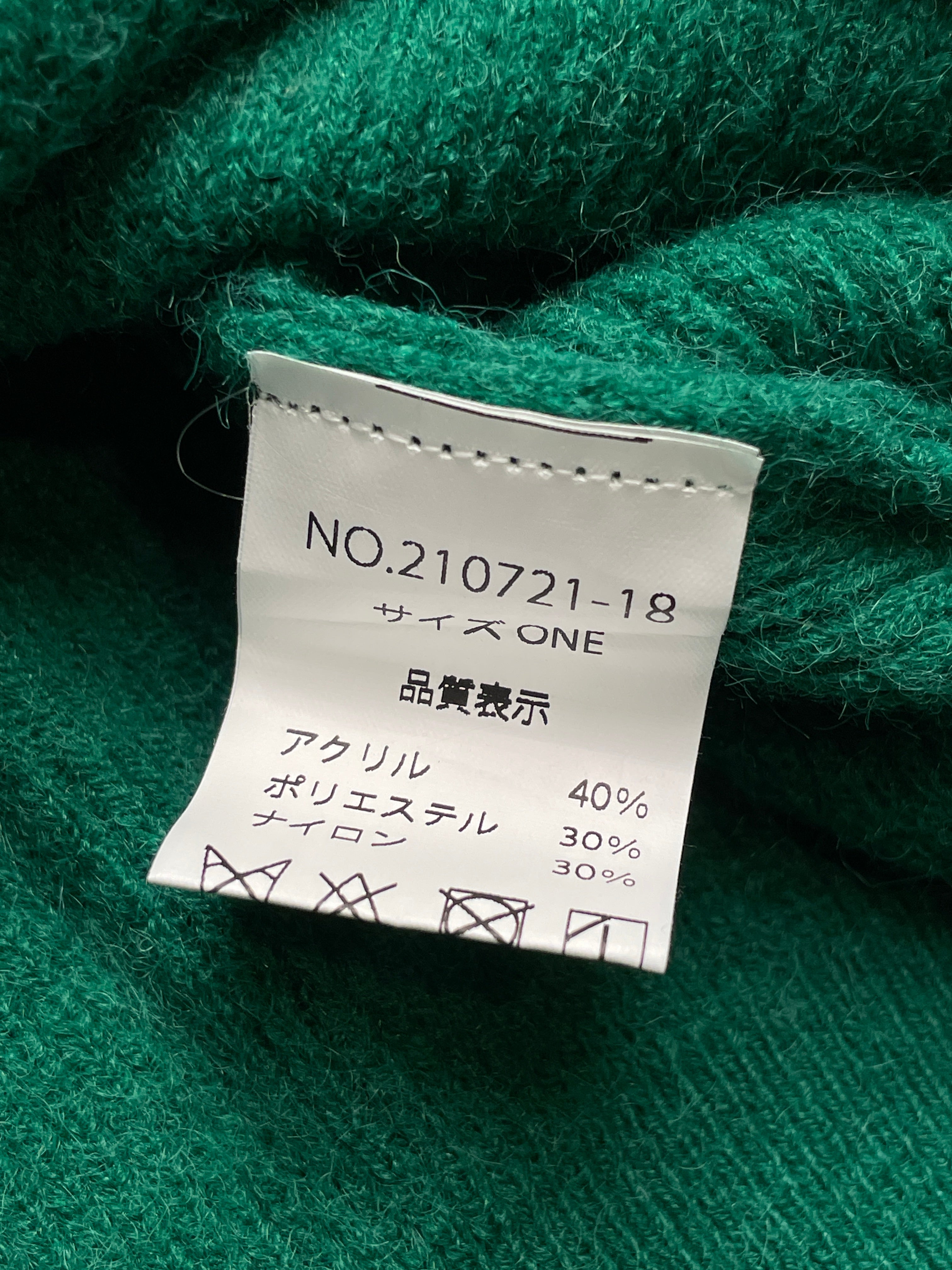 Via. J Green Knitted Sweater