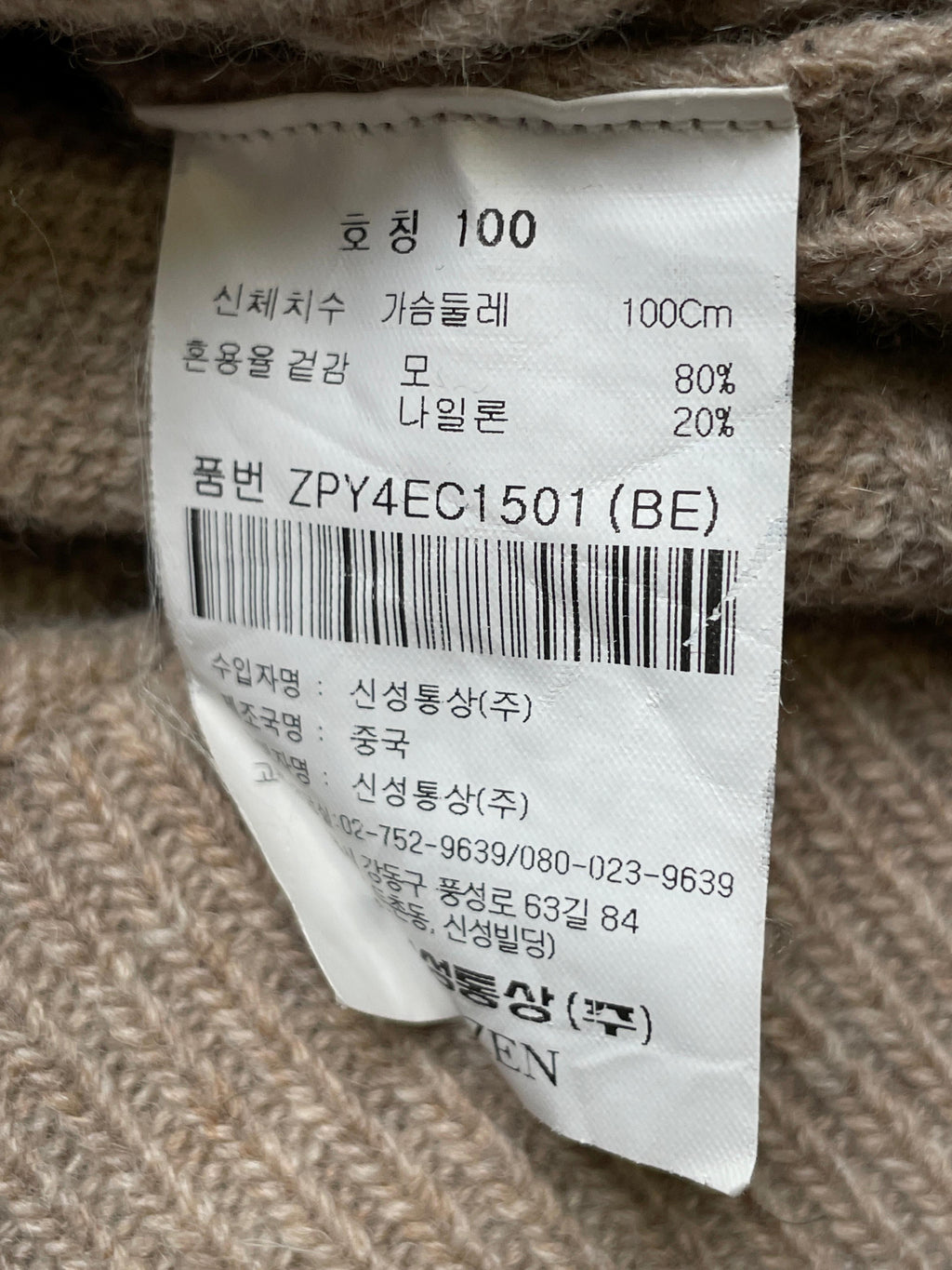 Olzen KNITTED DUAL ZIPPER CARDIGAN