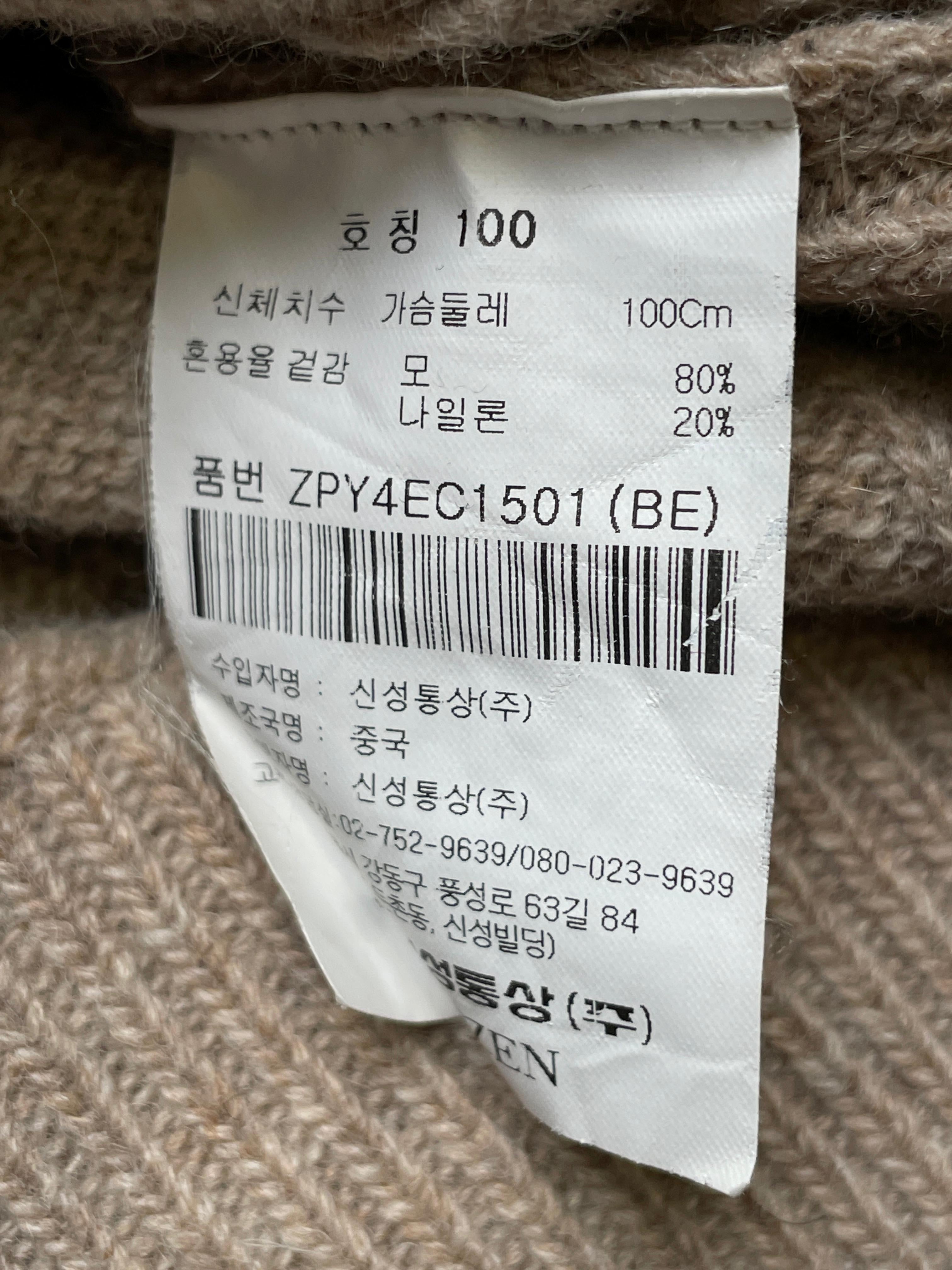 Olzen KNITTED DUAL ZIPPER CARDIGAN