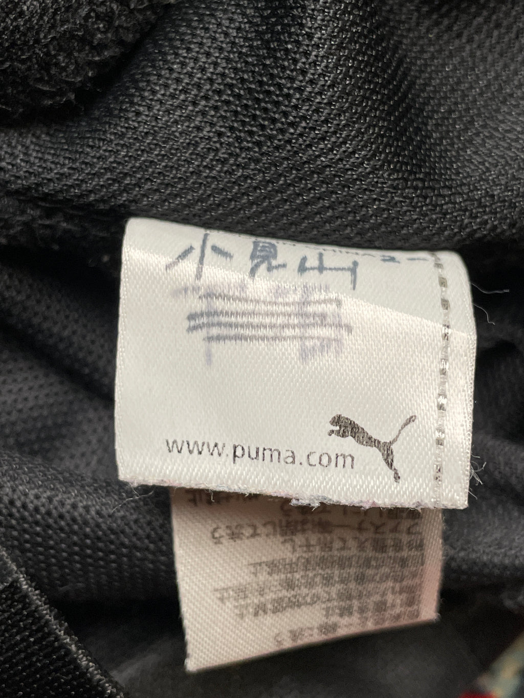 Puma Women Vintage Track Jacket - S