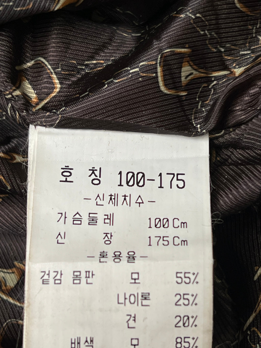 Indian WOOL RELAXED CROPPED FIT JACKET