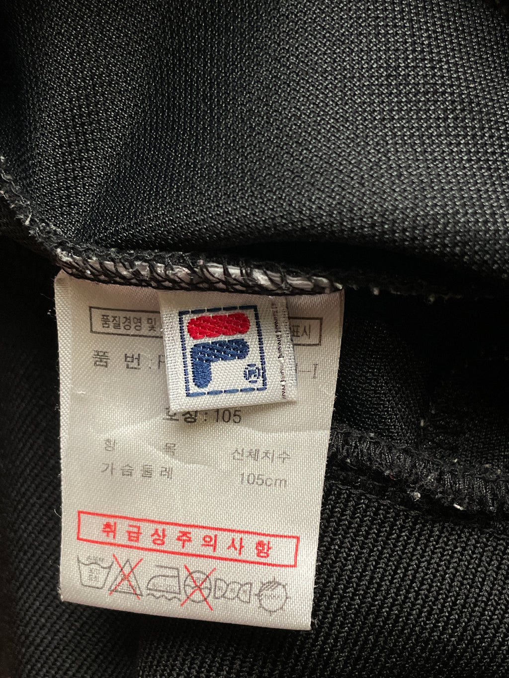 Fila Full Zip Track Jacket with Piping