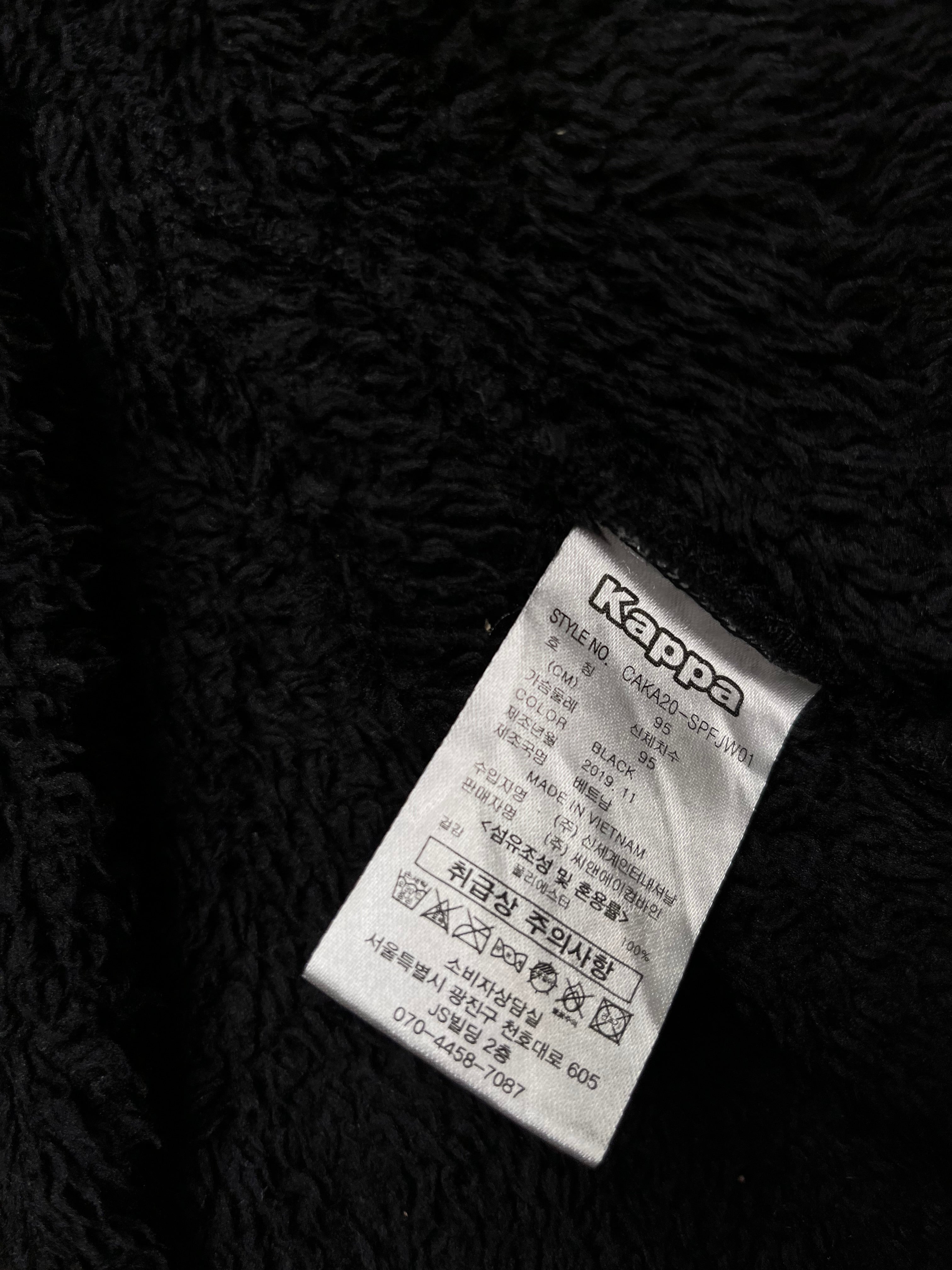 Kappa Black FLEECE JACKET - M