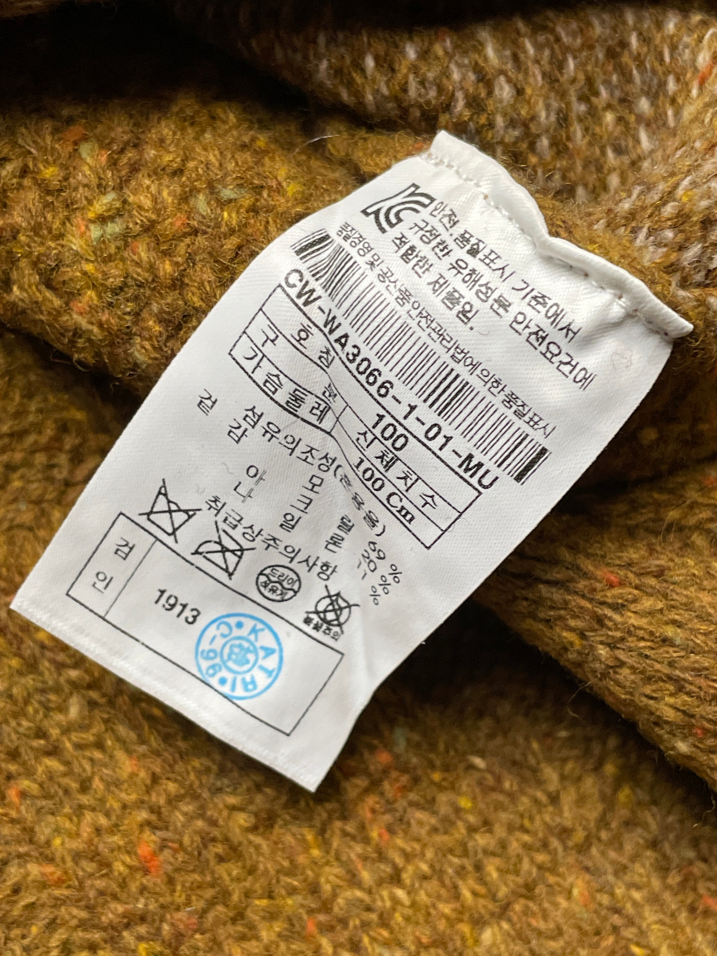 Cutomellow mustard wool cardigan