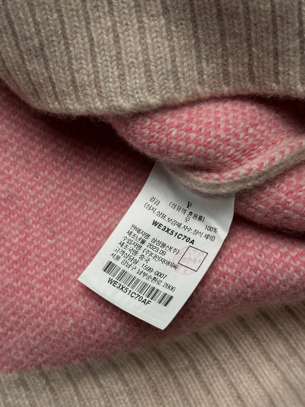 KOTELO HEAVYWEIGHT COTTON SWEATER