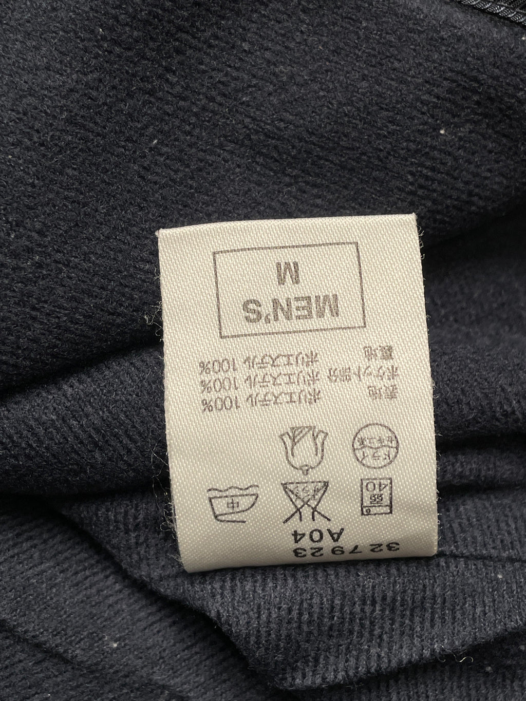 NIKE VINTAGE TRACK JACKET