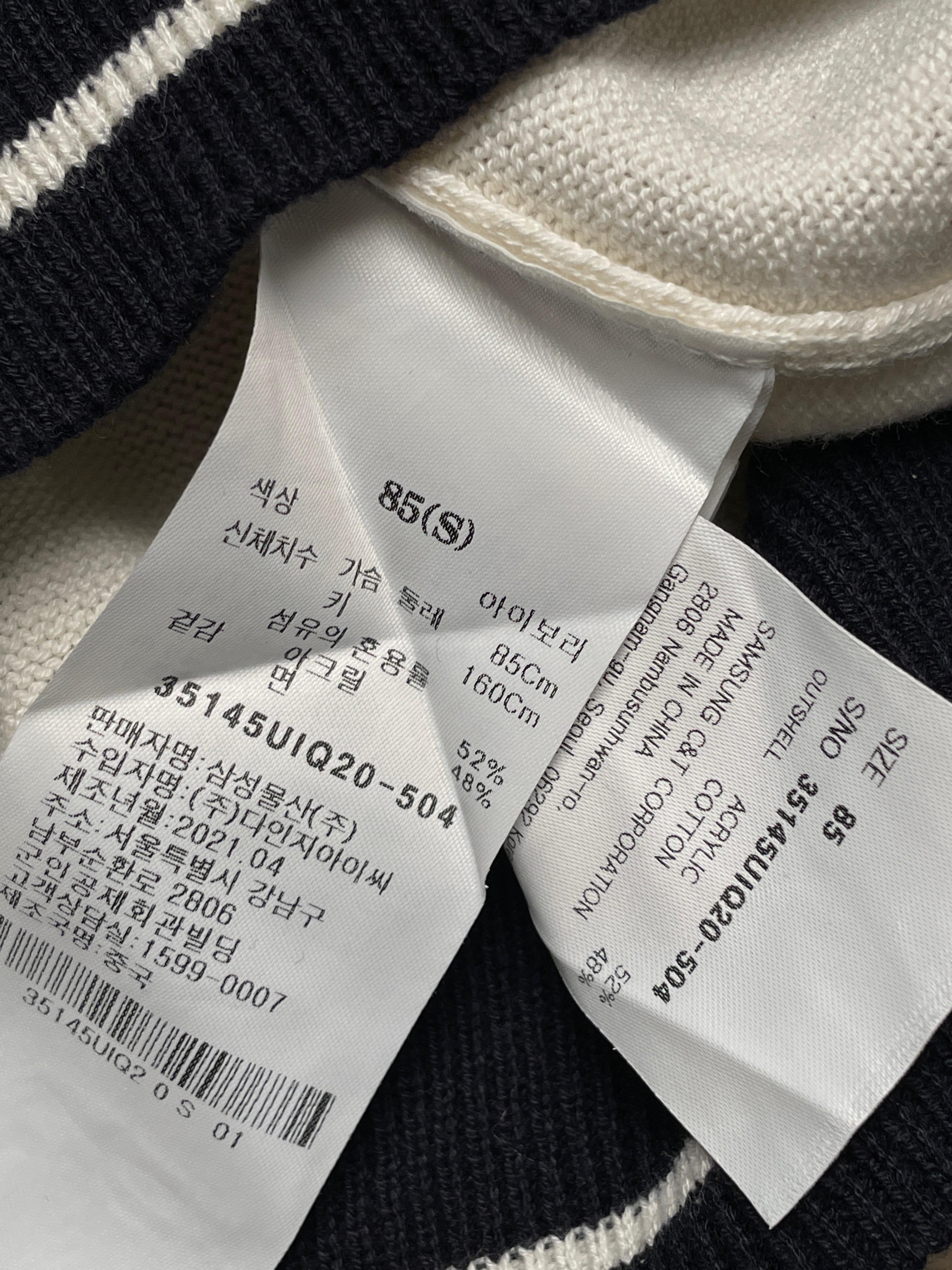 8 seconds sleeveless knitted sweater 