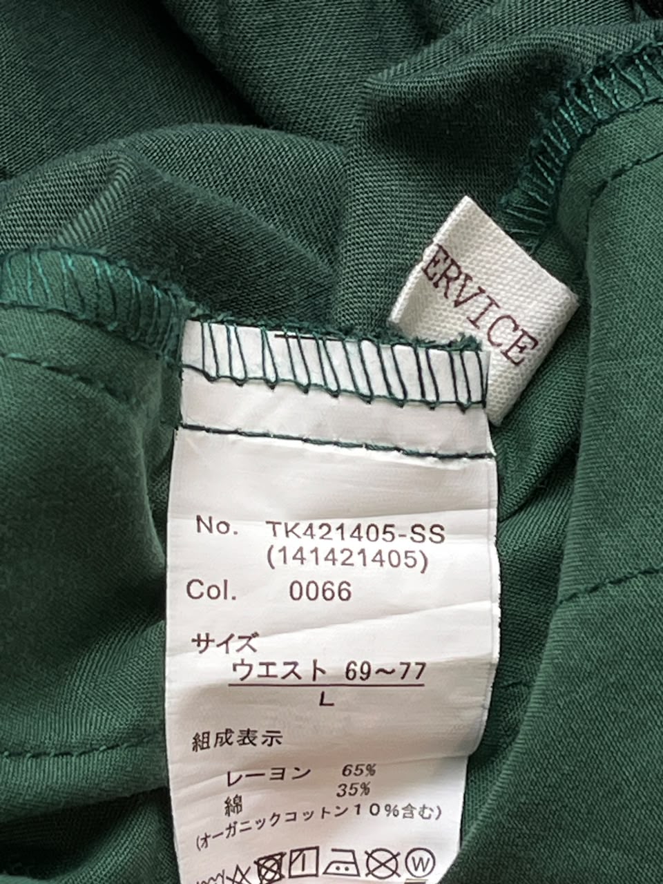 Japanese Brand Forest Green Rayon Skirt - 28