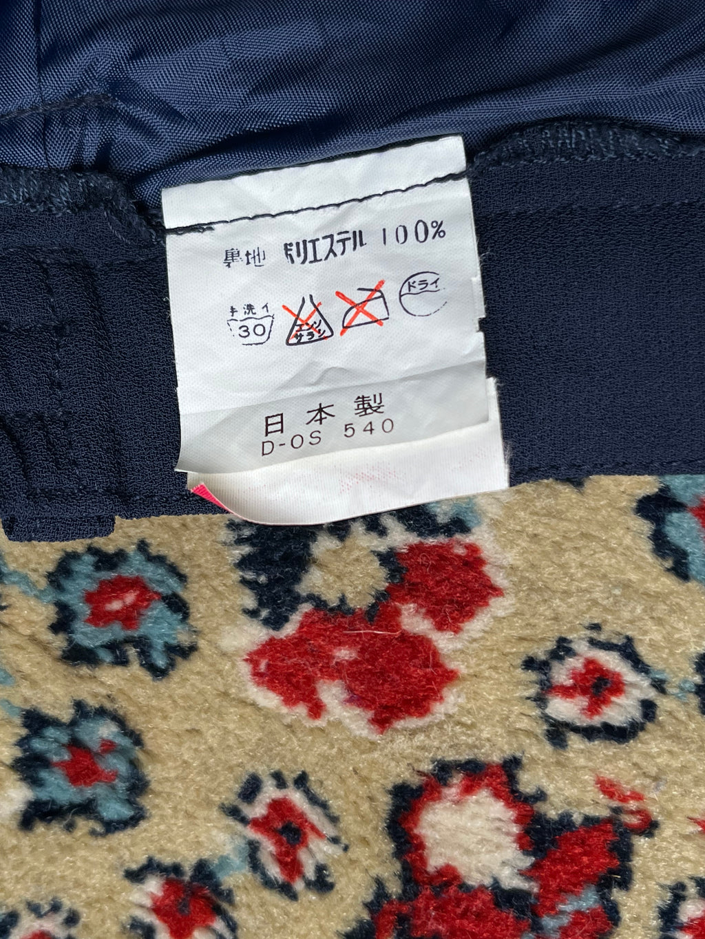 Vintage Japan Made Navy Blue Chiffon Micro Pleated SKIRT - 24