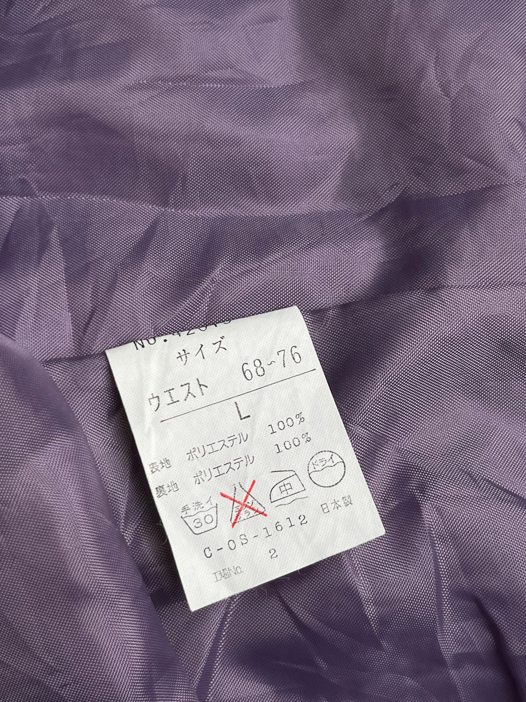 Vintage Purple Floral Textured SKIRT - 28