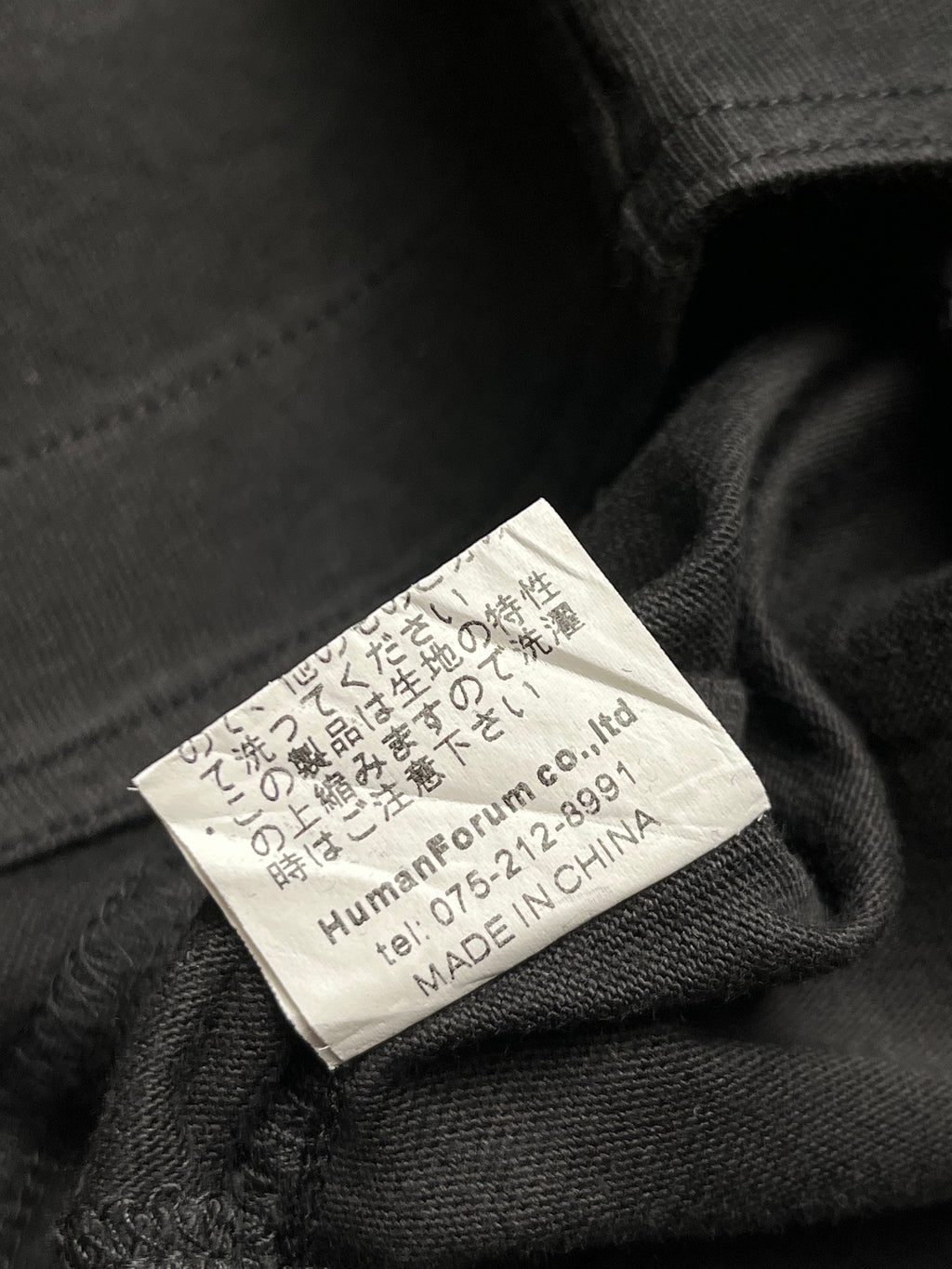 Vintage Human Forum Co Women Black Cropped Vest - S