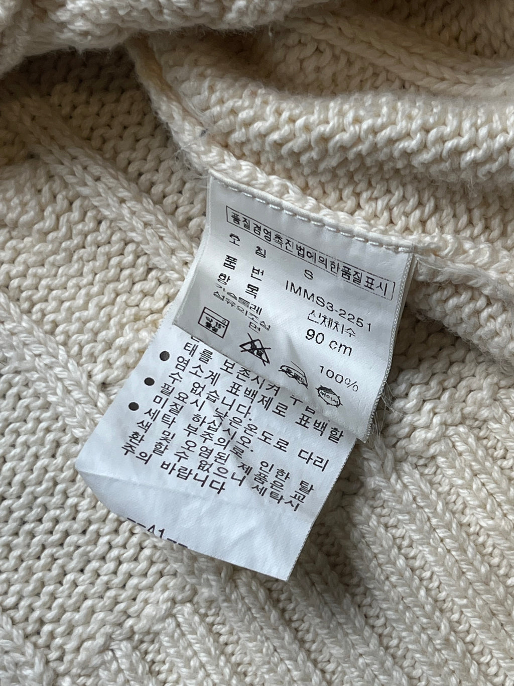 Vintage Polo Jeans Co Ralph Lauren Cream Cable Knit V-Neck Sweater - L