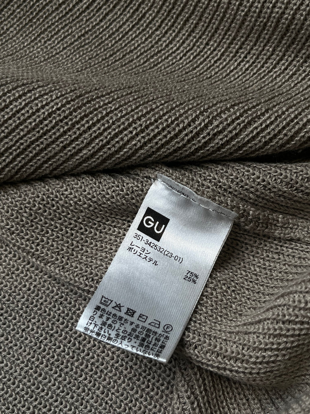 GU Beige Heathered Crewneck Sleeveless Knit Sweater - M