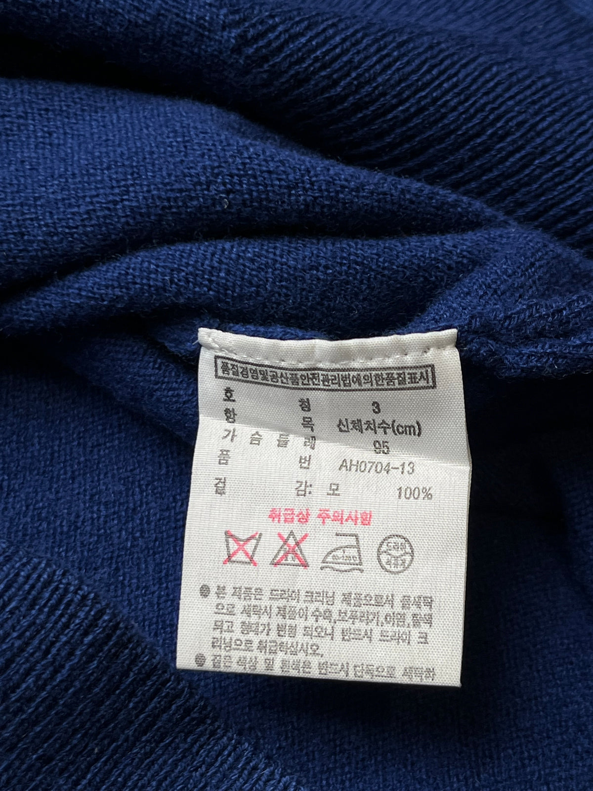 LACOSTE Royal Blue Wool V-Neck Classic Knit Sweater - M