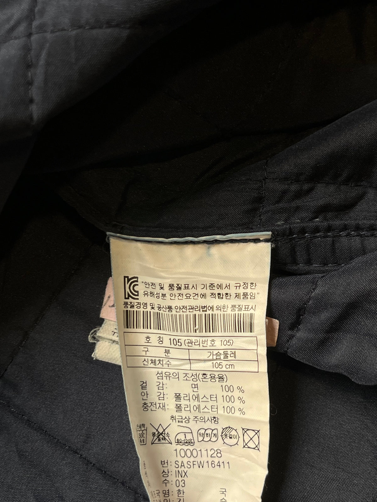 Series Urban Generation Quilted Button Up Padded Denim Jacket - M