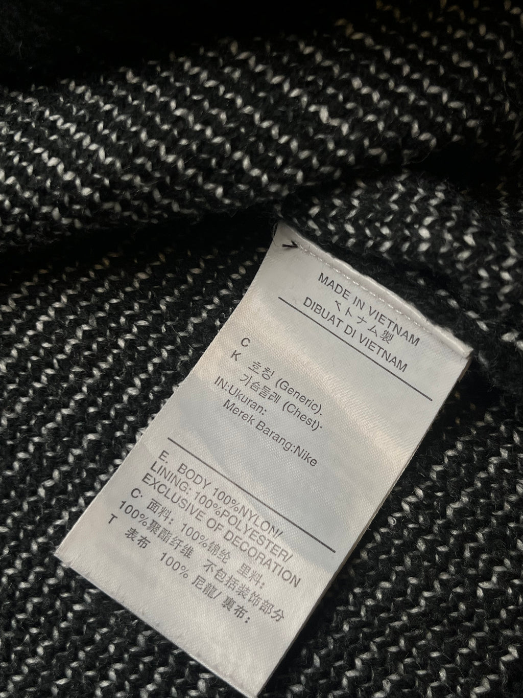 Supreme & Nike Swoosh Jacquard Crewneck Knit Boxy Fir Sweater - XL