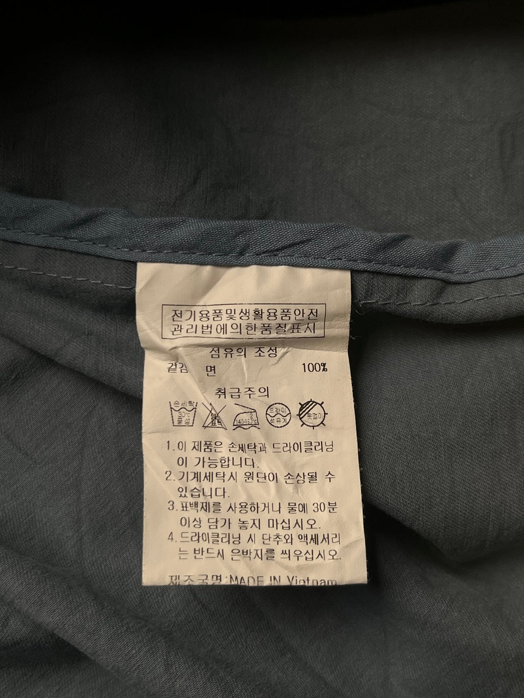Now and tomorrow Korean Workwear Cotton Overshirt Jacket - L