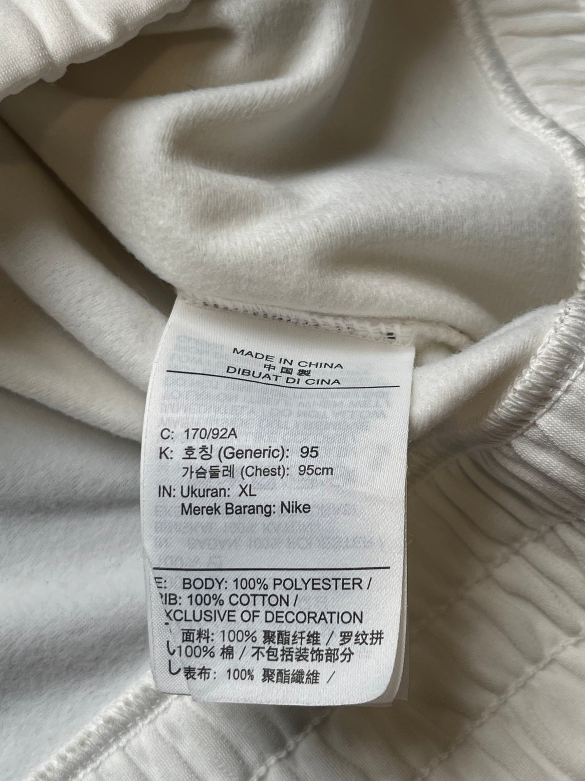 Nike Womens White Rainbow Striped Ribbed Collar Track Jacket - XL