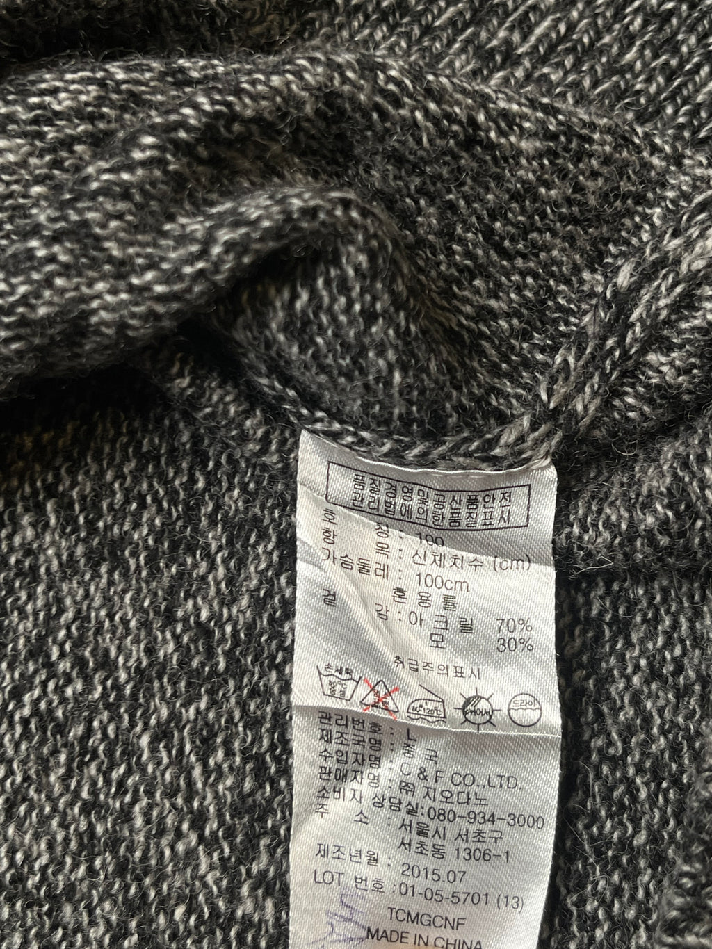 Giordano Charcoal Wool Blend Crewneck Knit Sweater - L