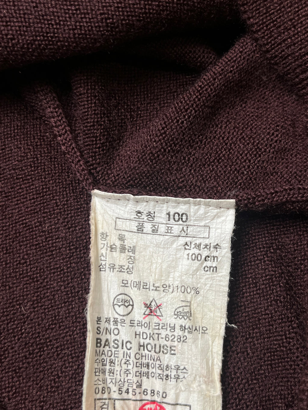 Basic House Burgundy Merino Wool Knit Button Up Cardigan - M