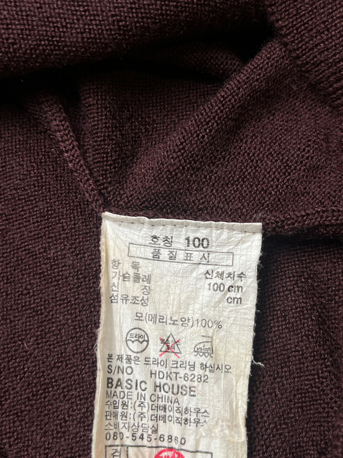 Basic House Burgundy Merino Wool Knit Button Up Cardigan - M