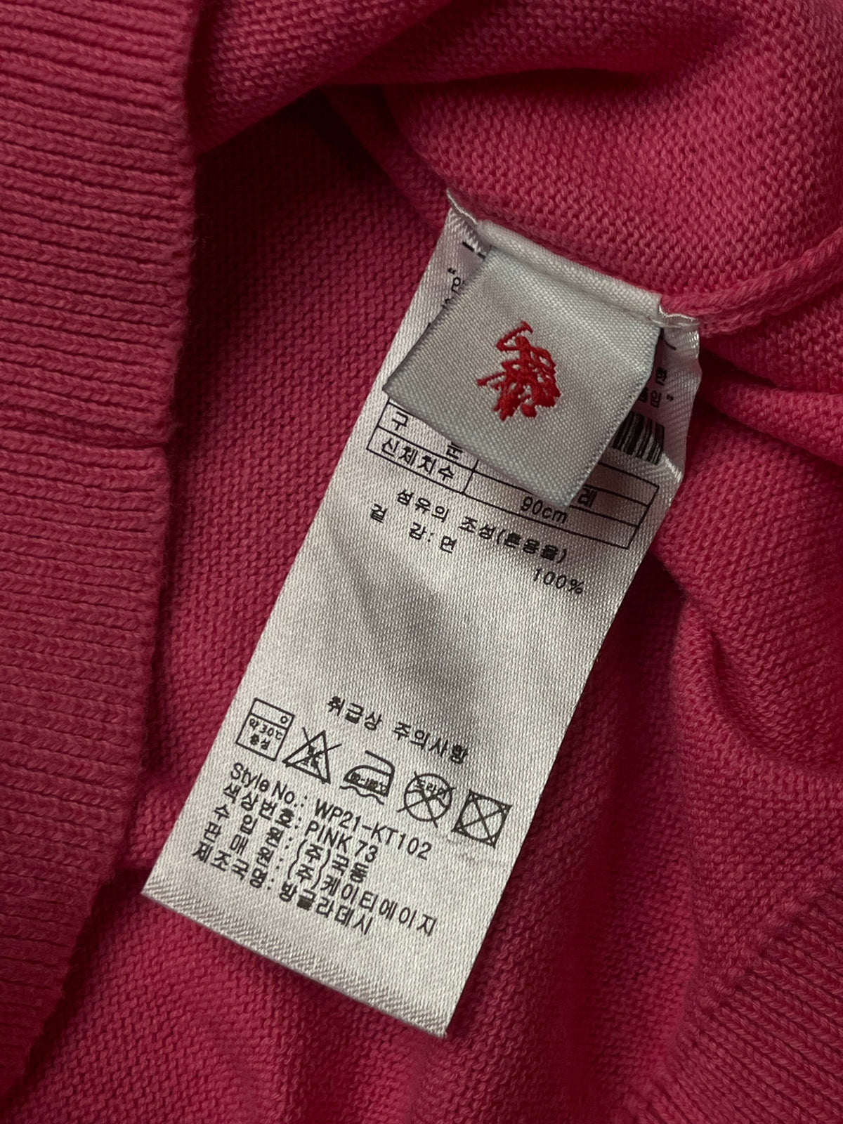 US Polo Assn Pink Cotton Embroidered Logo Crewneck Sweater - M
