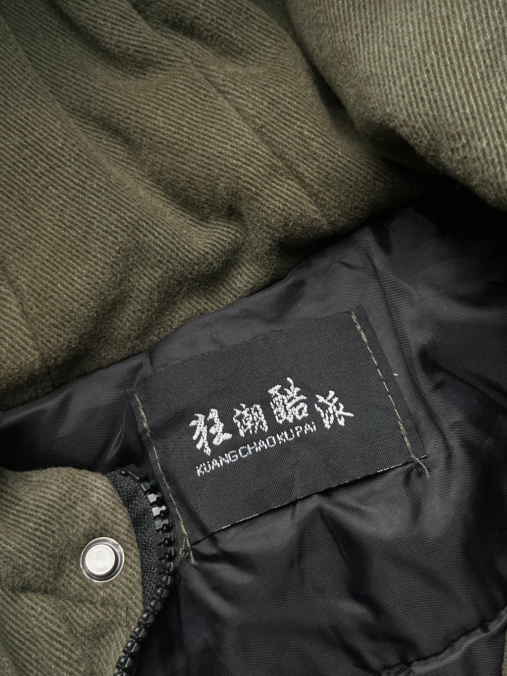 KUANG CHAO KU PAI Japanese Style Utility Back Graphic Corduroy JACKET - M