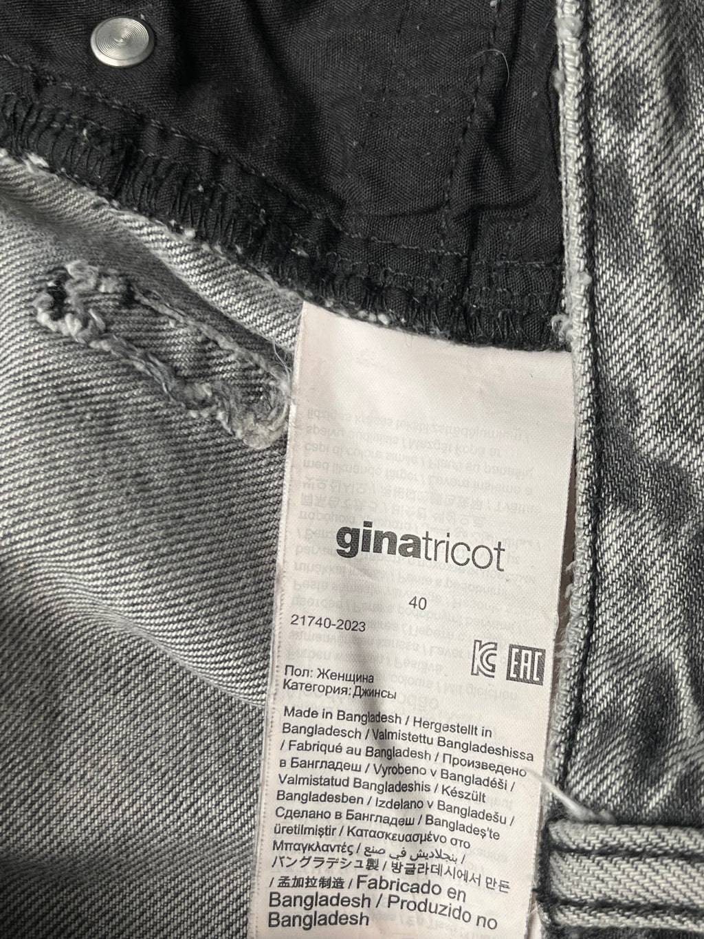Gina Tricot Grey Acid Washed Baggy Fit JEANS - 34