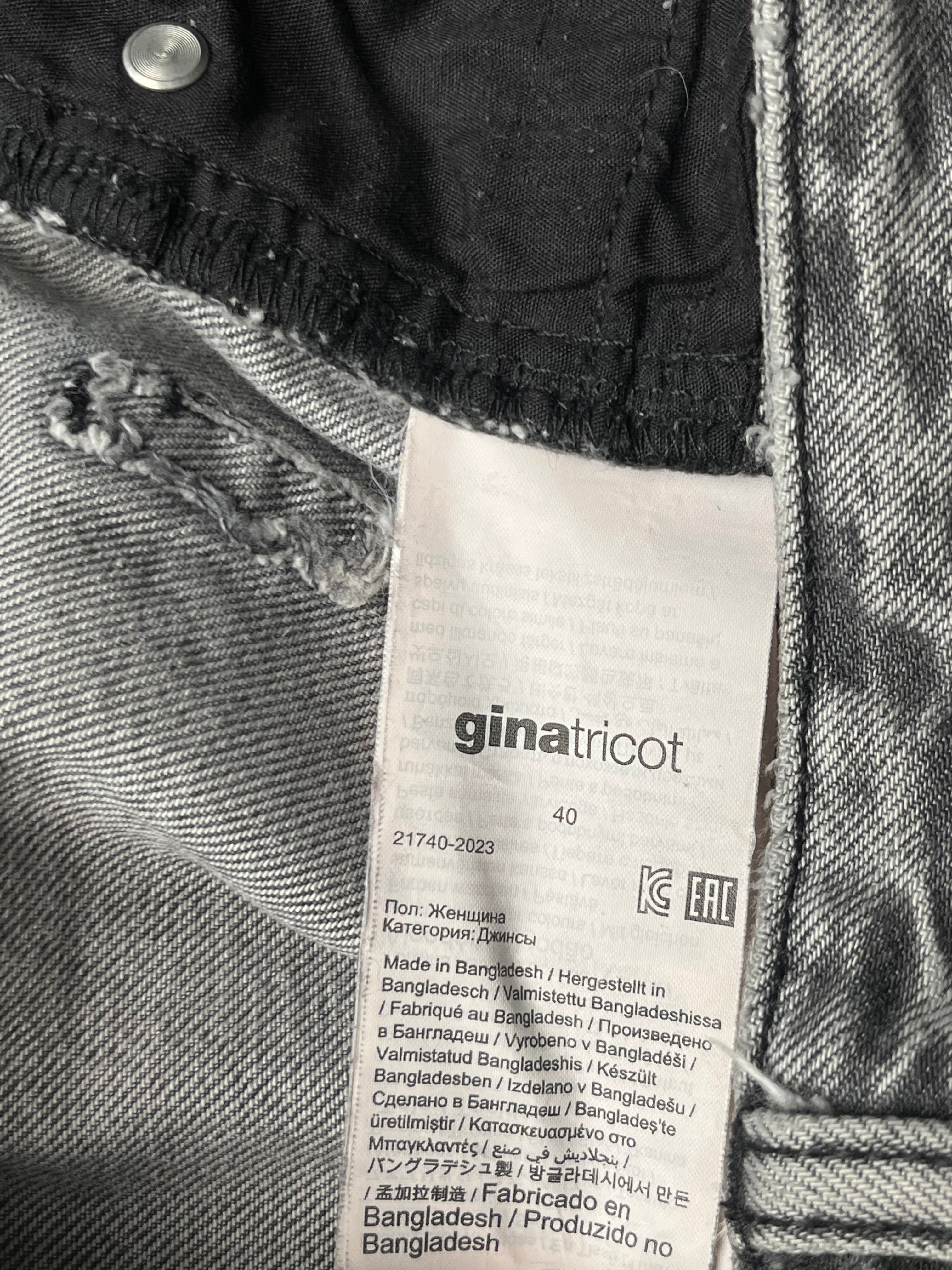 Gina Tricot Grey Acid Washed Baggy Fit JEANS - 34