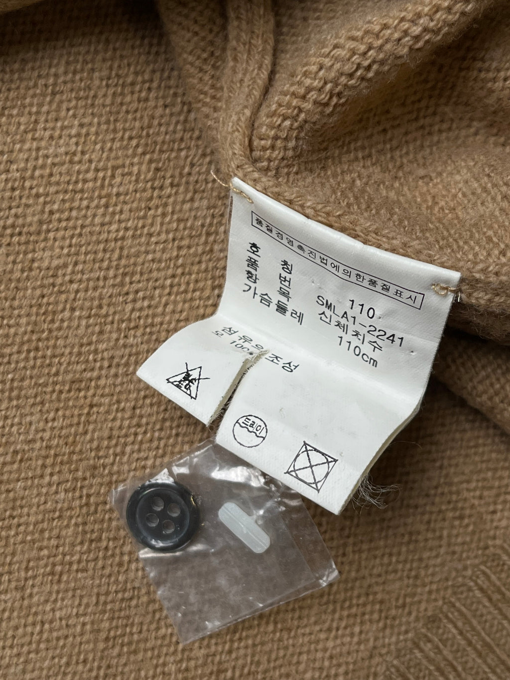 Polo Ralph Lauren Lambswool Camel Knit Polo Sweater - XL