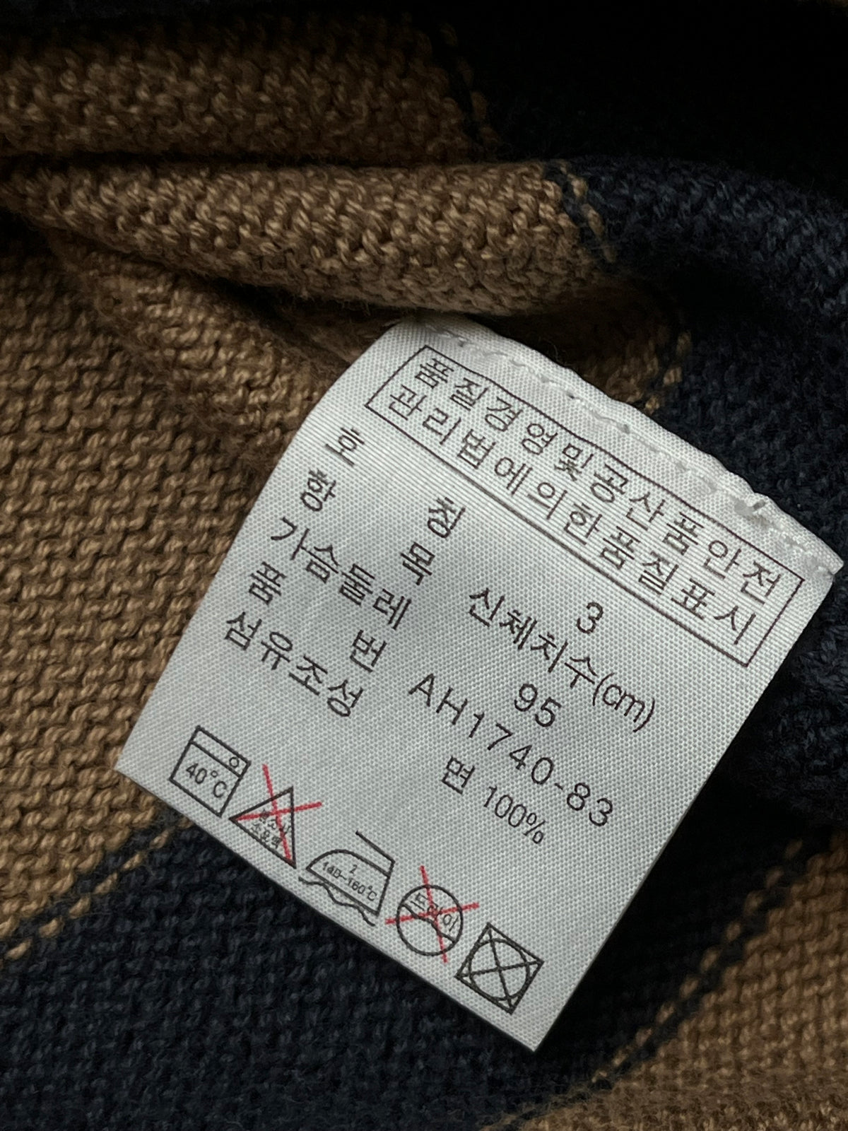Lacoste Cotton Navy Tan Striped Crocodile Logo V-Neck Sweater - M