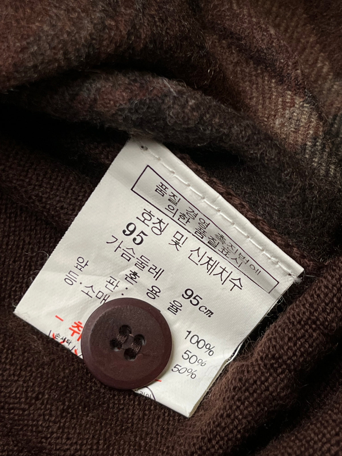 Indian Korea Vintage Brown Plaid Knit Polo Sweater - M
