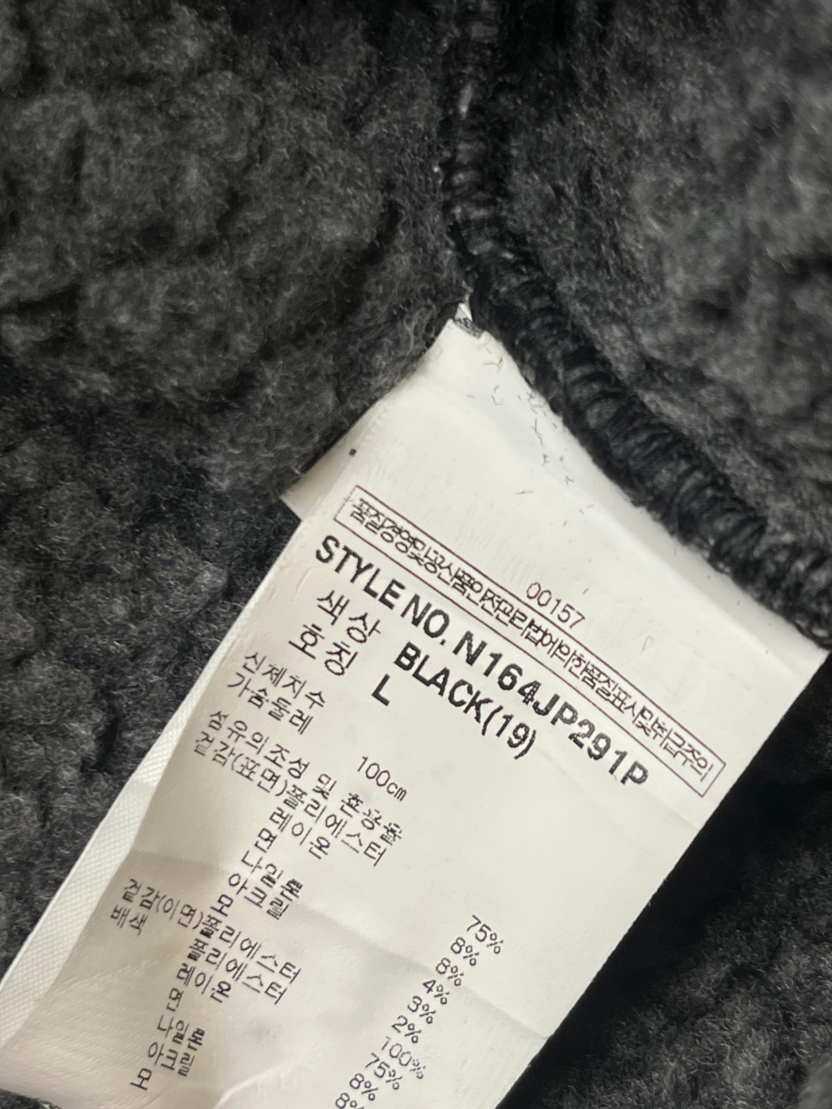 NBA Charcoal Heather Tweed Fleece Coach Jacket - M