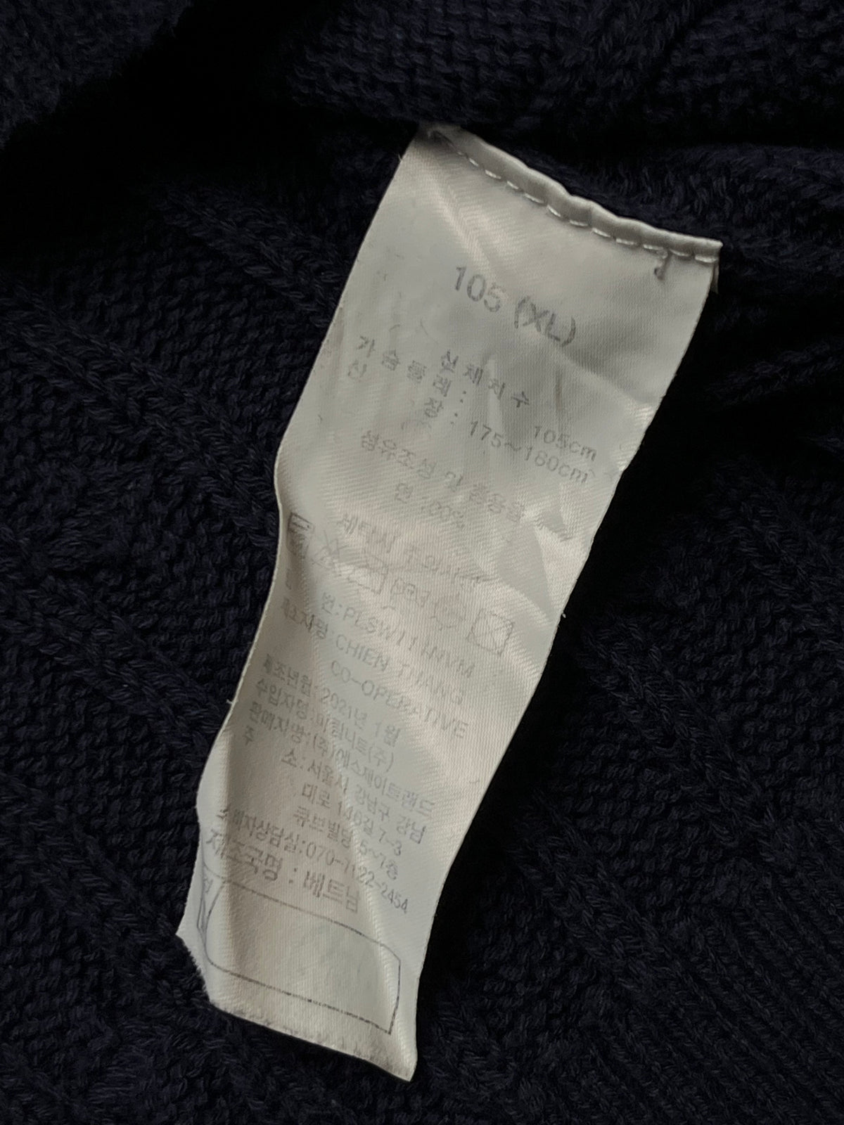 Royal County of Berkshire Polo Club Navy Cable Knit Crewneck Sweater - L