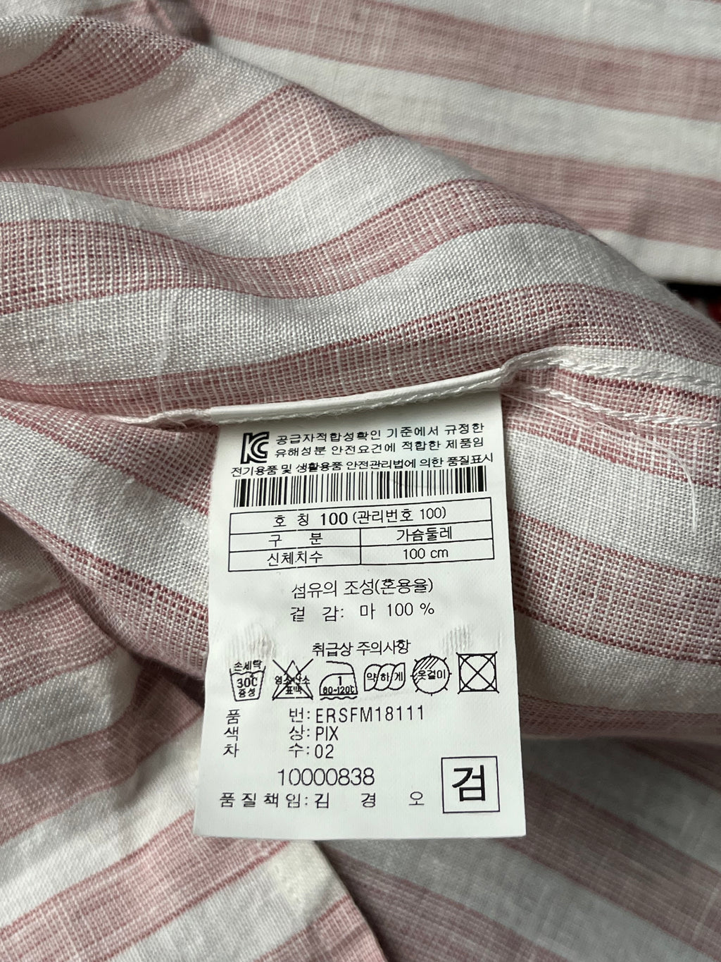 Epigram Linen Striped Band Button Down Shirt - M