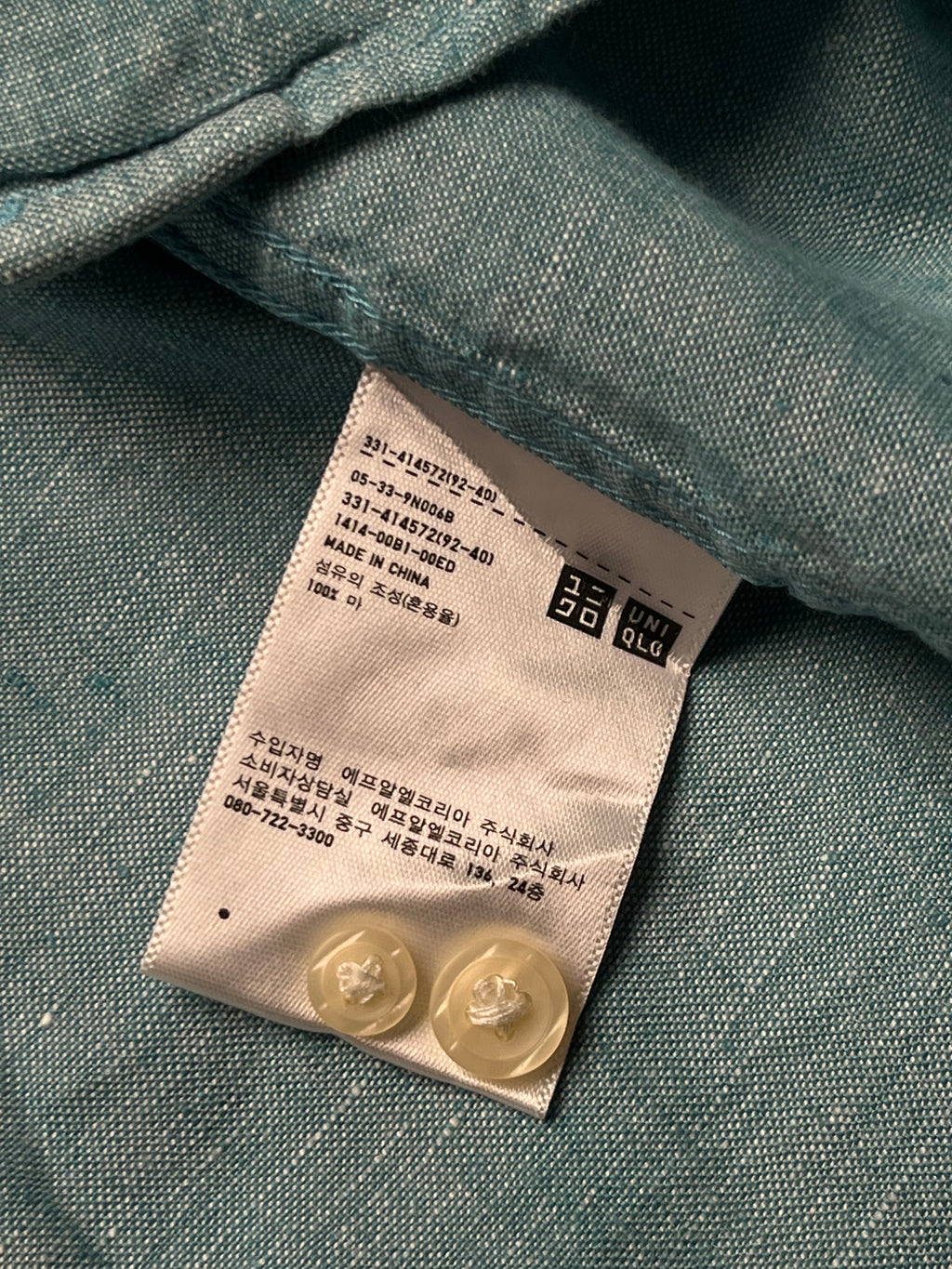 Uniqlo Premium Linen Teal Blue Button Down Shirt - M