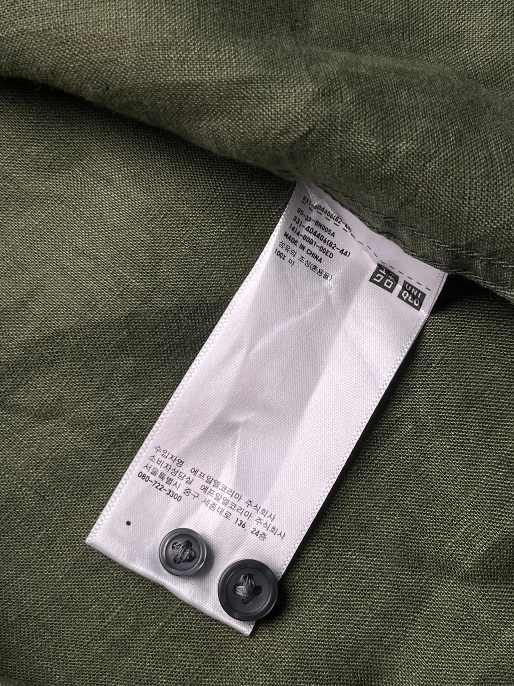 Uniqlo Olive Green Premium Linen Button Down Shirt - M