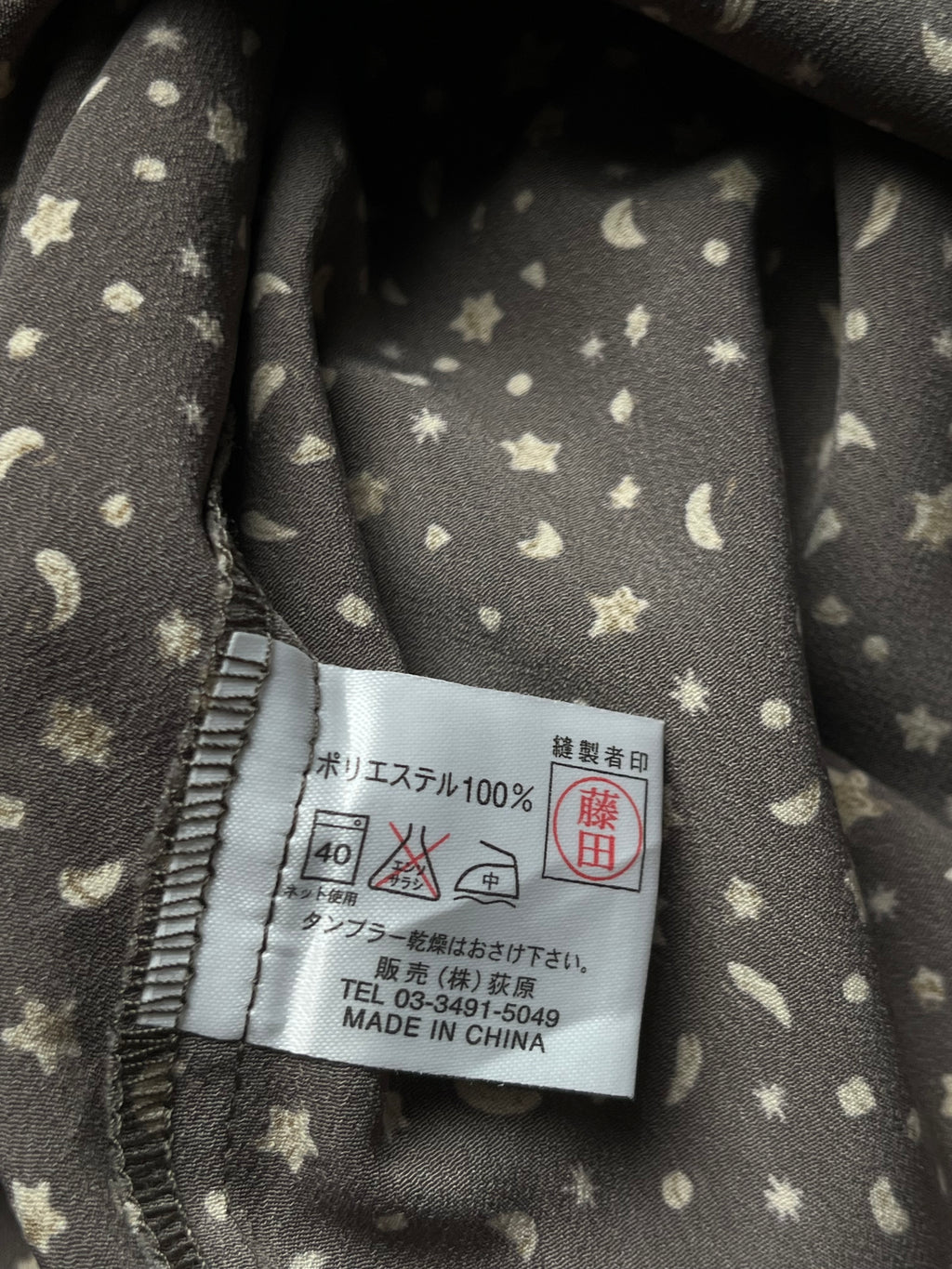 SHERIDAN Vintage Celestial Star Moon Print Grey Dress - L
