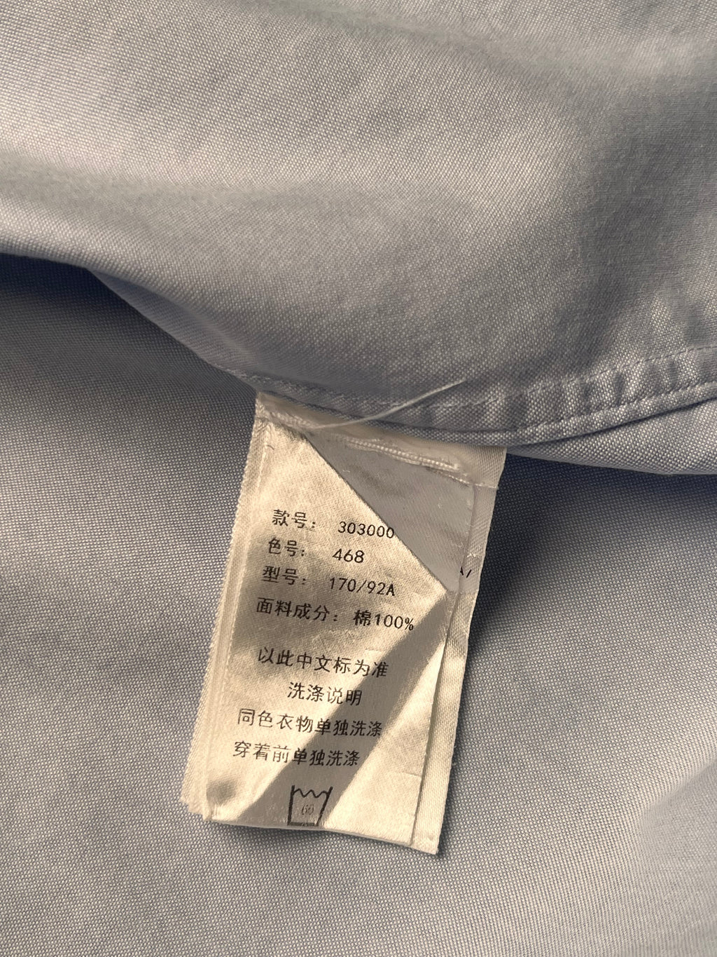 Gant Light Blue Pinpoint Oxford Regular Fit Button Down Shirt - L