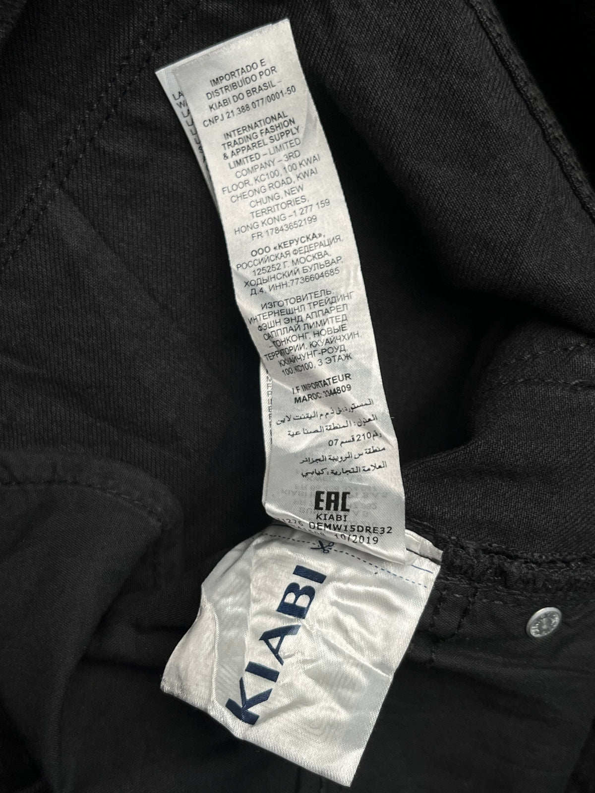 Kiabi Washed Black Straight Fit Jeans - 36