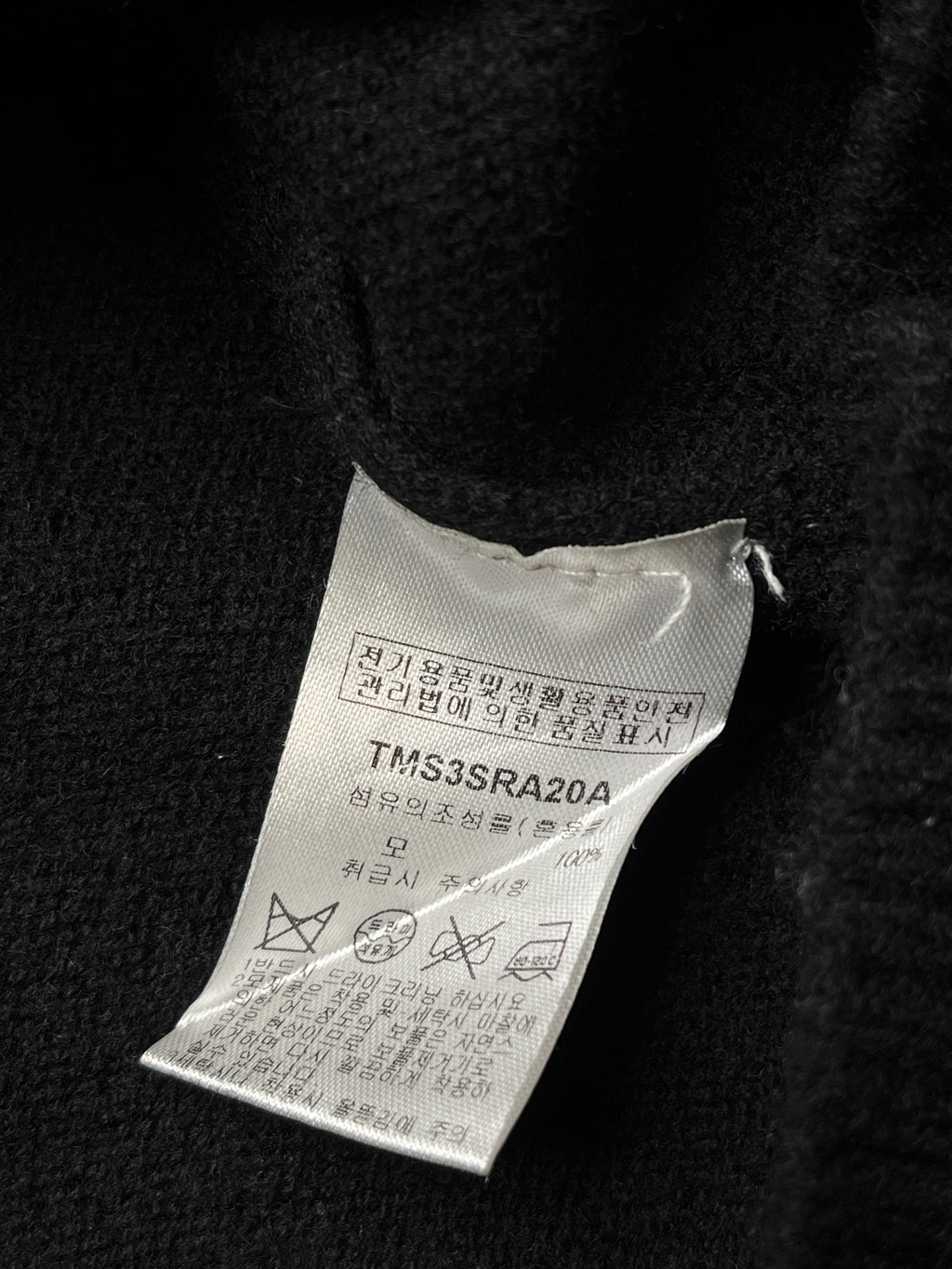 The Knit Company Black Wool Crewneck Sweater - L