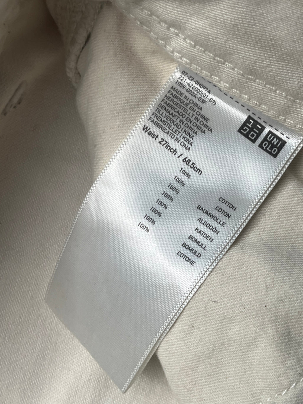 Uniqlo U Christophe Lemaire relaxed fit Off White JEANS - 26