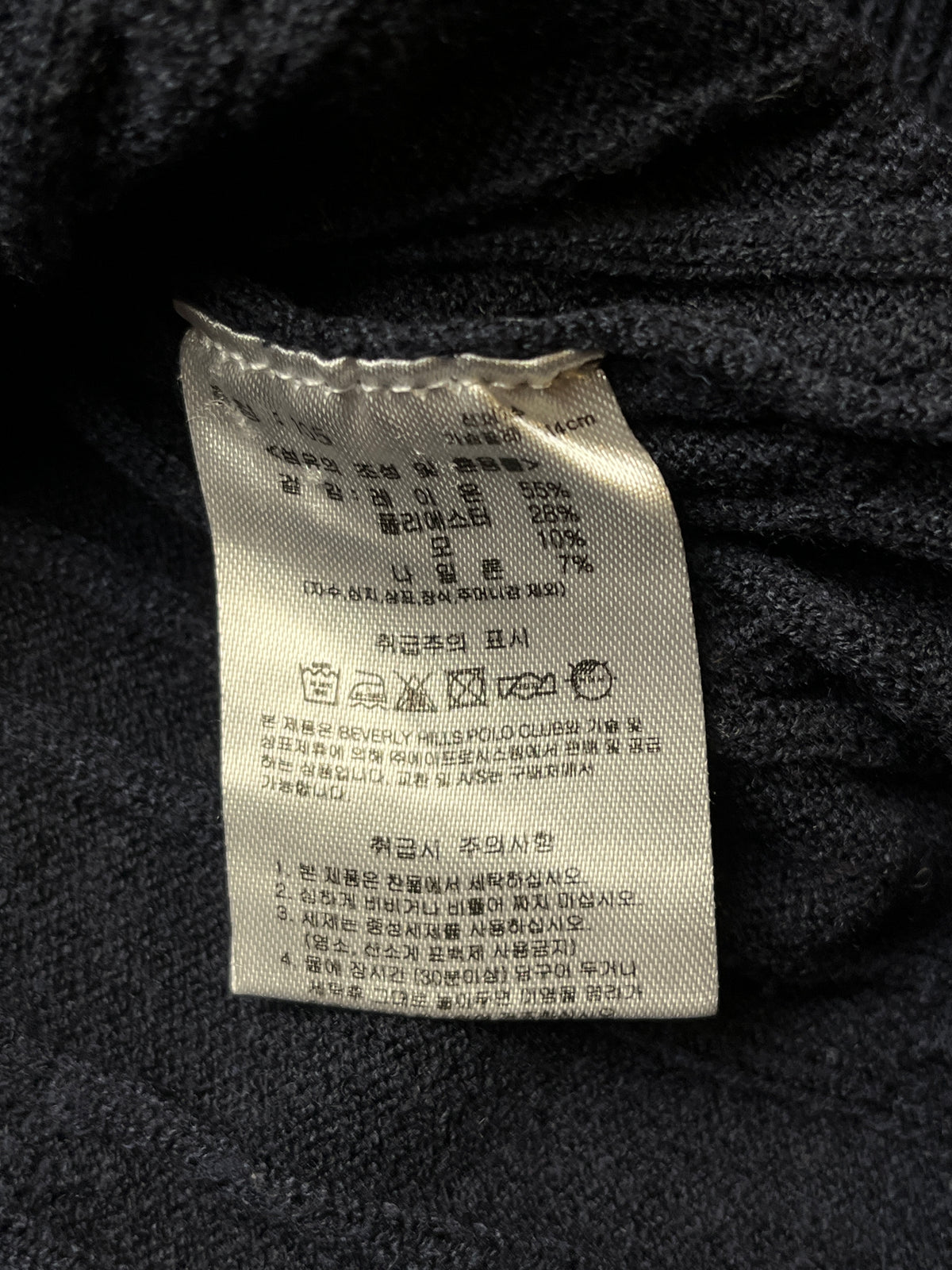Beverly Hills Polo Club Navy Blue Cable Knit Crewneck Sweater - L