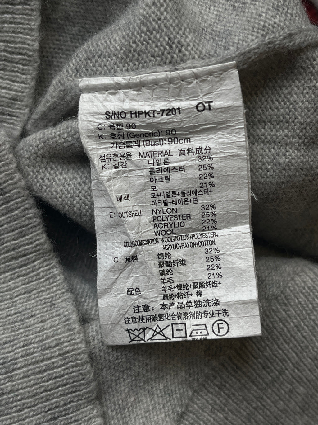 Basic House x Herve Tullet Grey Robot Graphic Crewneck Sweater - M