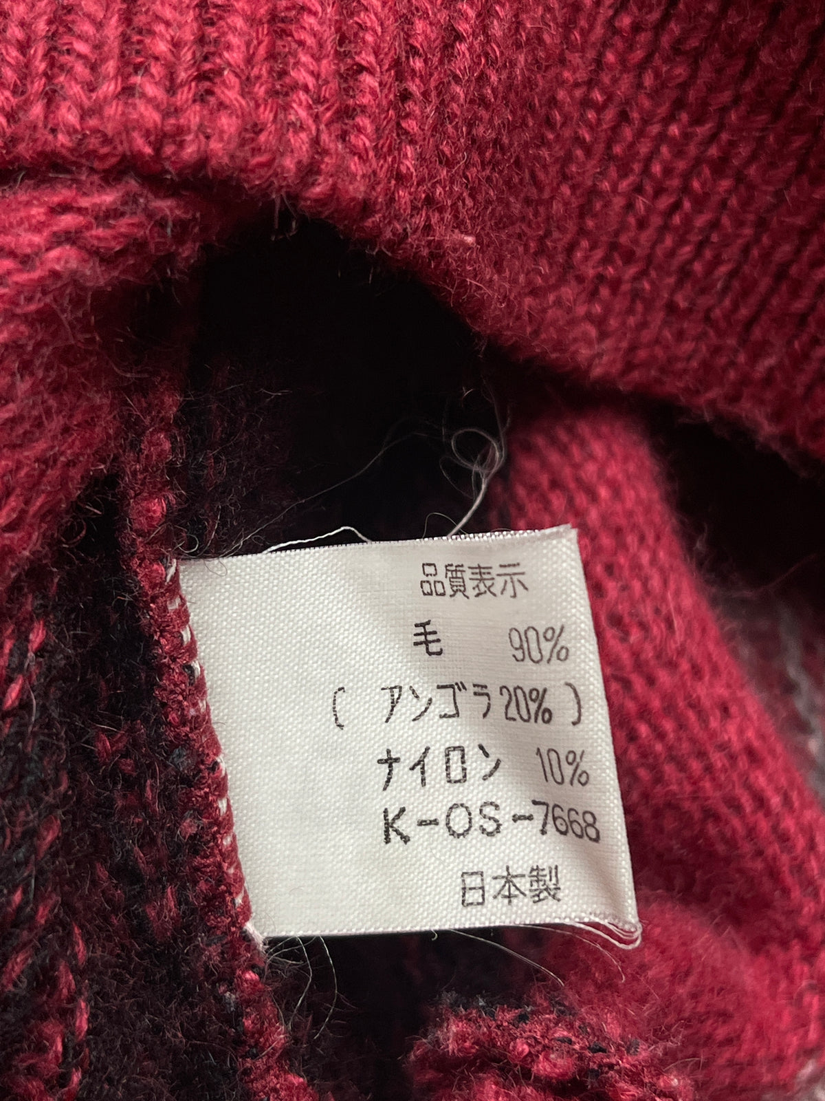 Vintage Bonheur Womens Angora Blend Geometric Knit Cardigan - XL