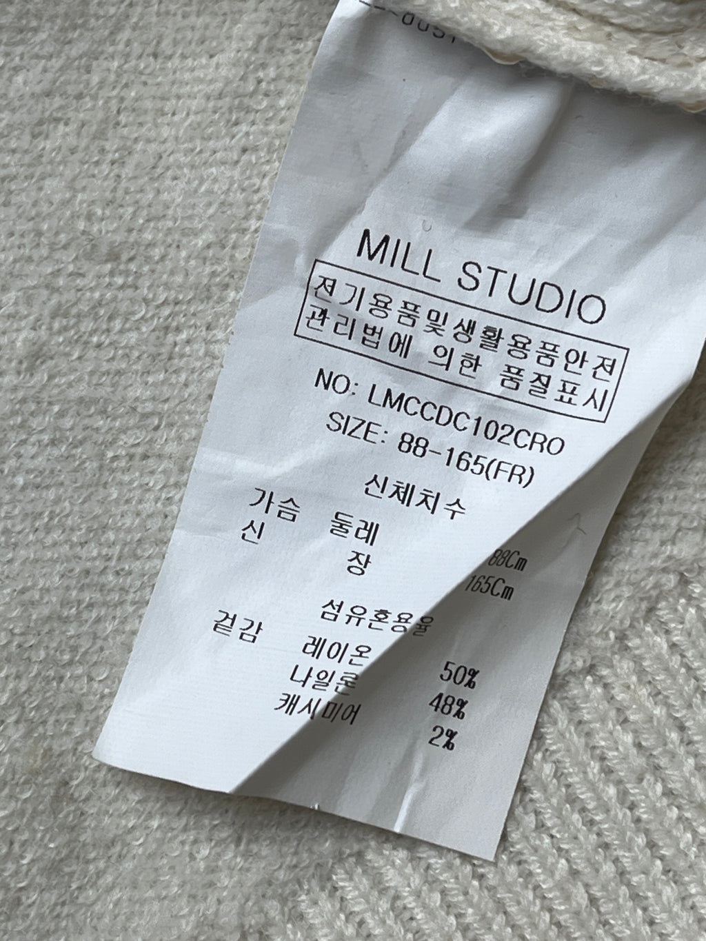 MILL STUDIO Off White Cashmere Blend Knit Cardigan - XL