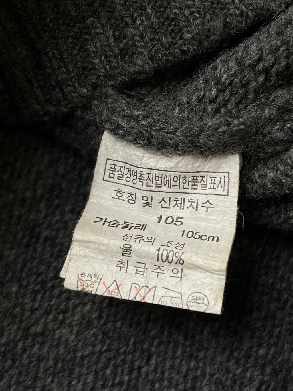 NII New York Grey Crewneck Knit Pullover Sweater - M