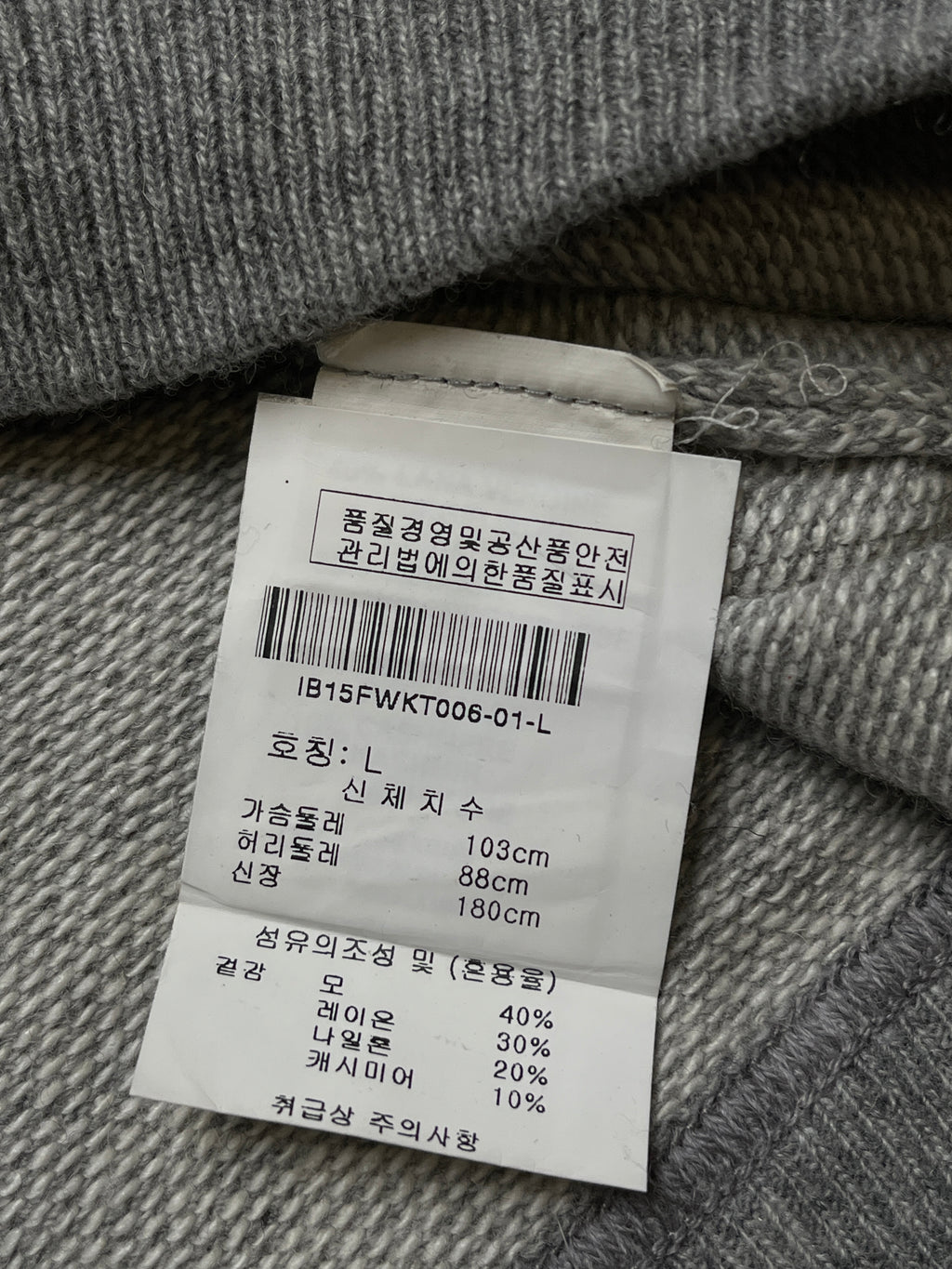 Boggi Milano Wool Grey Crewneck V-Stitch Knit Sweatshirt  - M