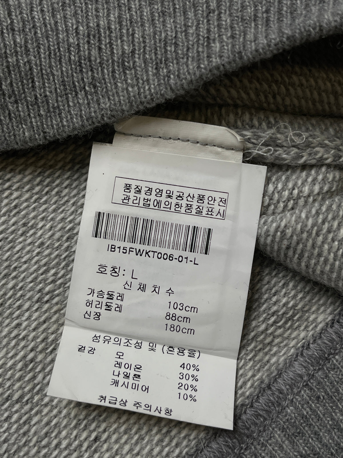 Boggi Milano Wool Grey Crewneck V-Stitch Knit Sweatshirt  - M